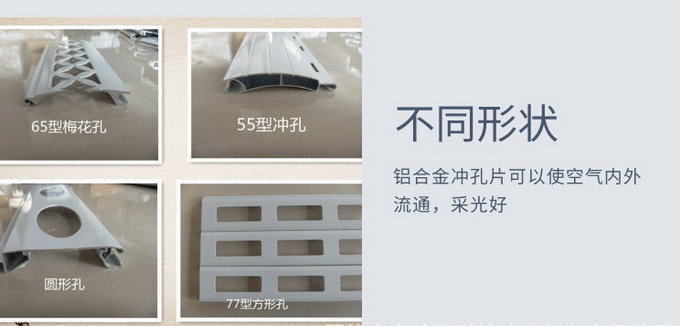 铝合金卷闸门选型.jpg