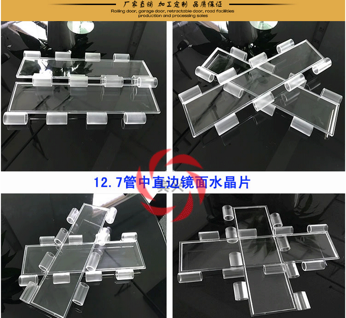 pvc水晶门选型.png