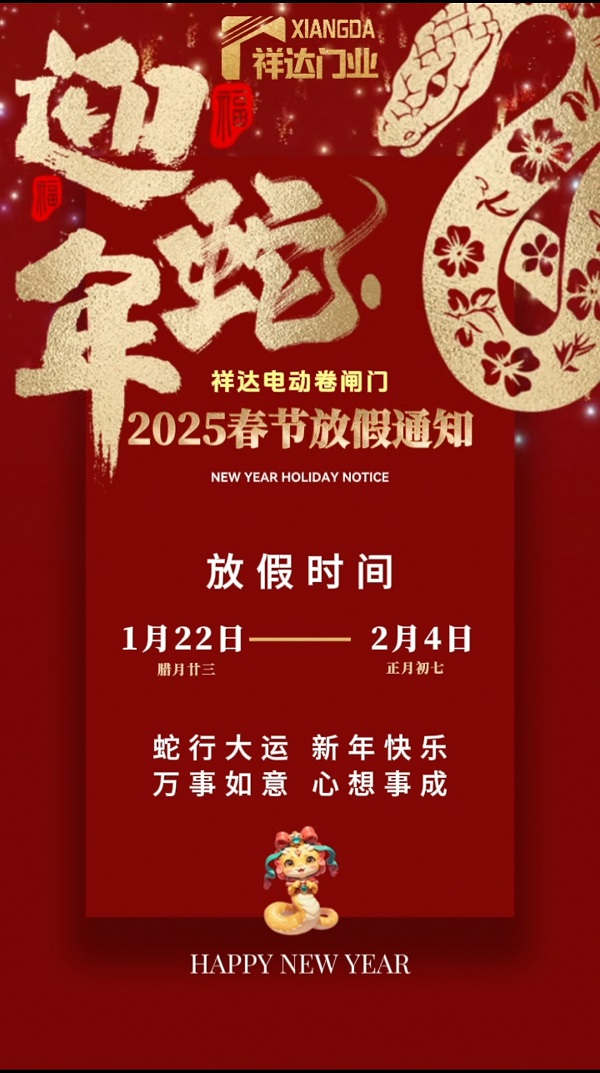 微信图片_20250117103328.jpg